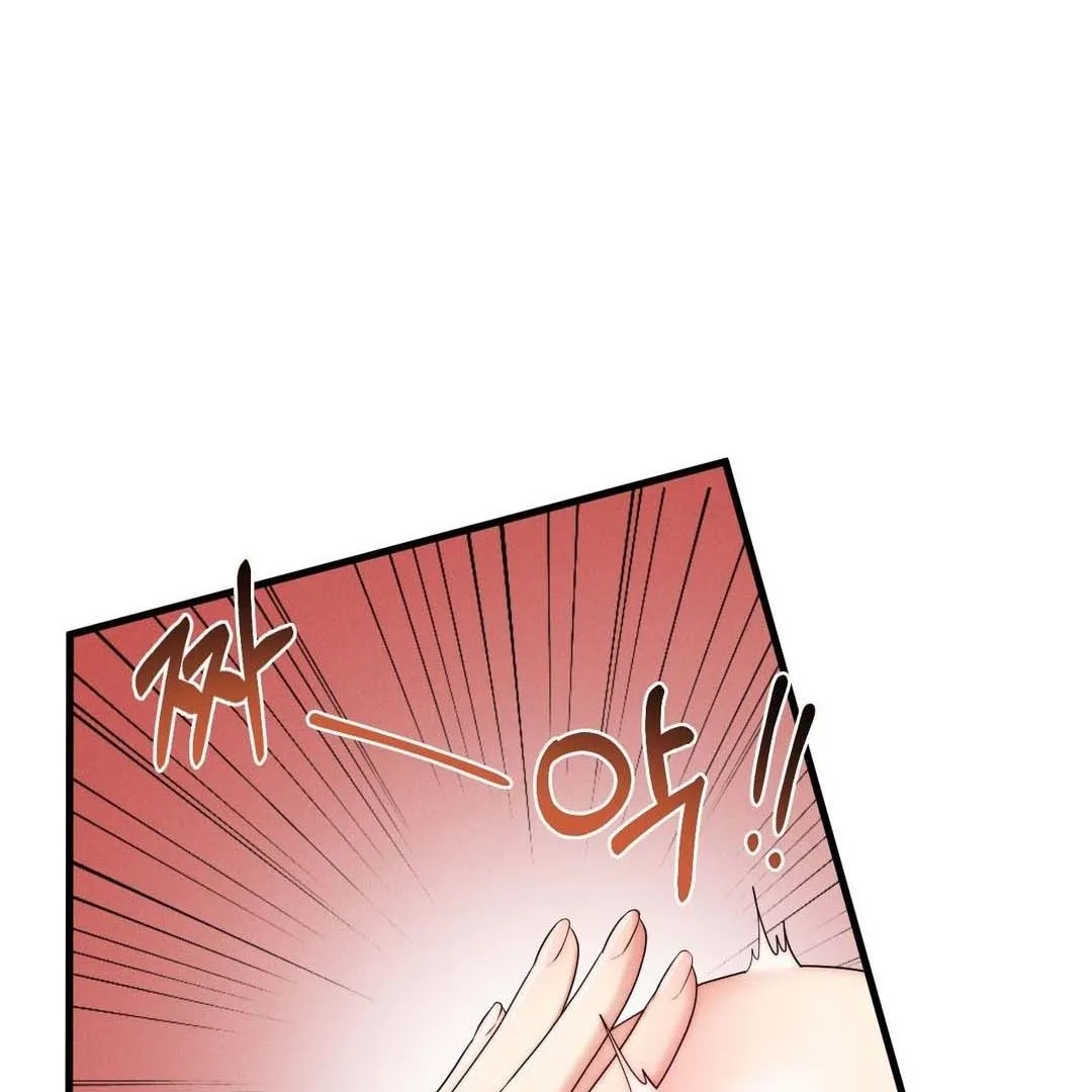 You are my XX Chapter 38 page 78 - 