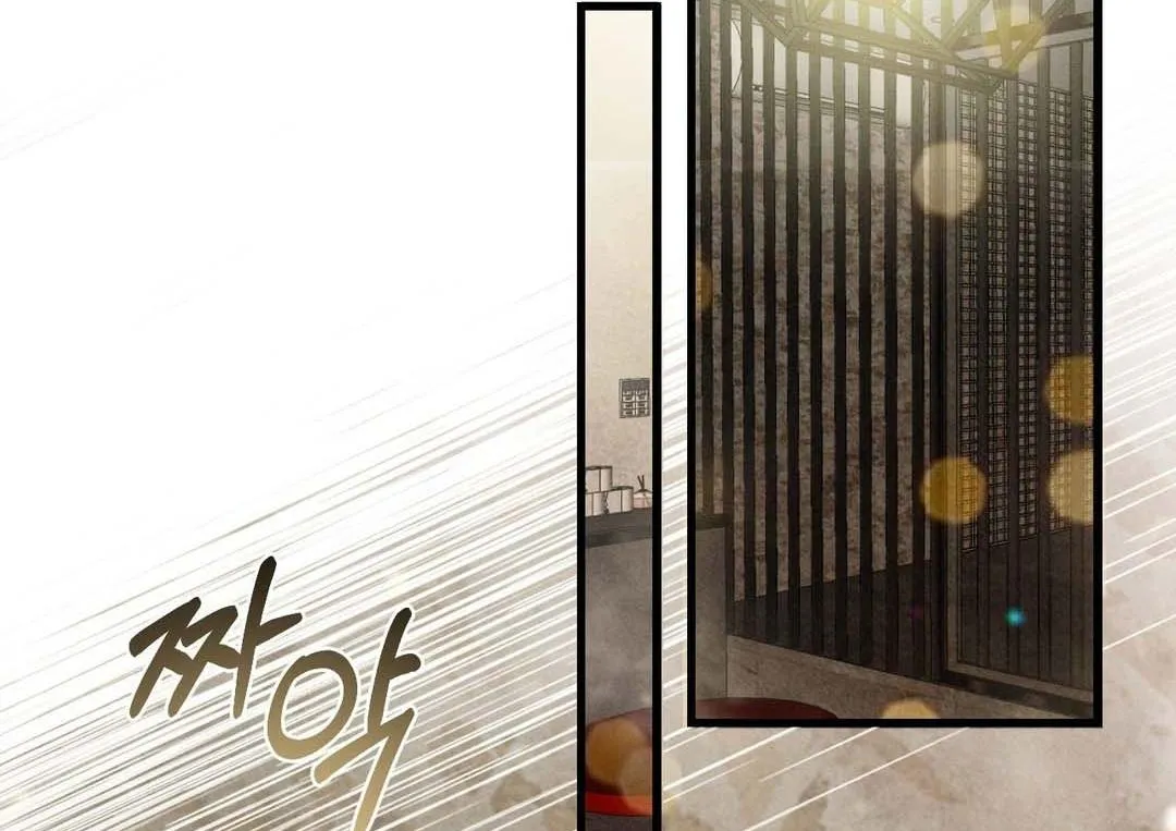 You are my XX Chapter 38 page 90 - 