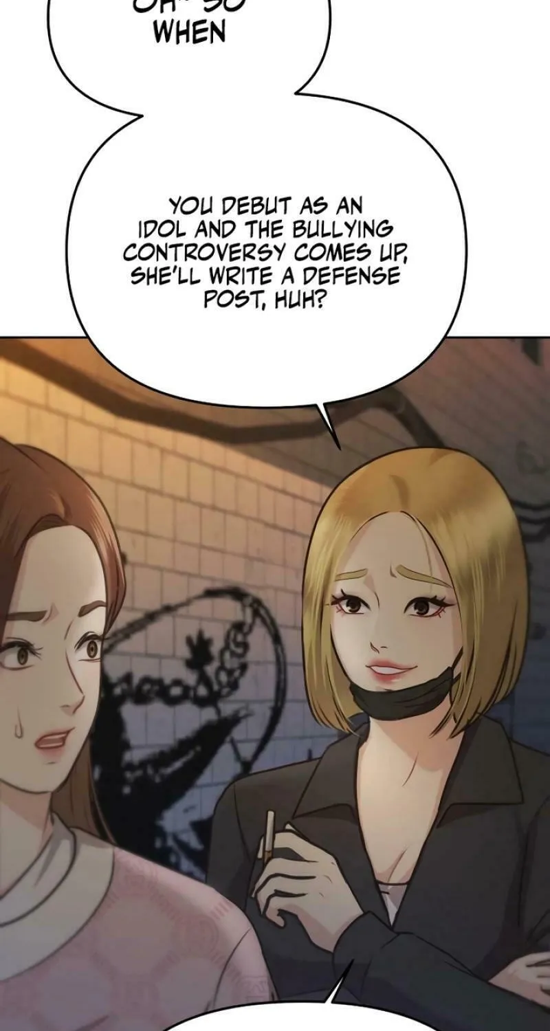 You Are Pretty Chapter 1 page 174 - 