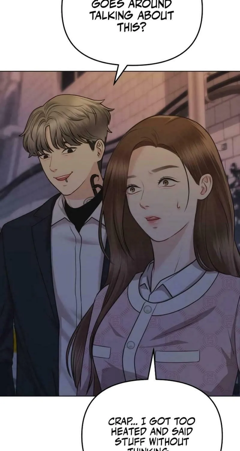 You Are Pretty Chapter 1 page 201 - 