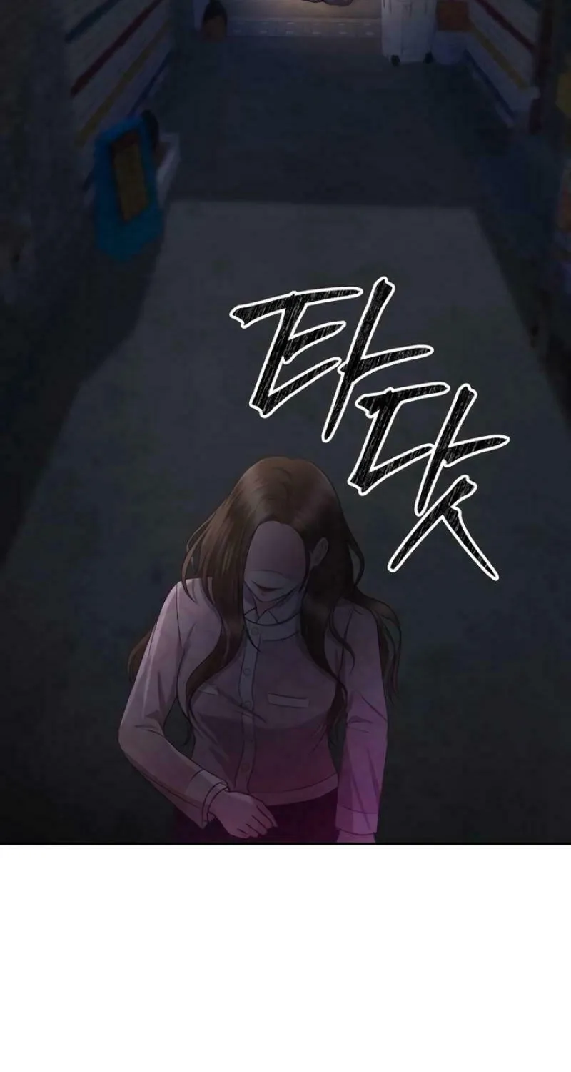 You Are Pretty Chapter 1 page 221 - 