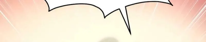 You Are Pretty Chapter 1 page 71 - 