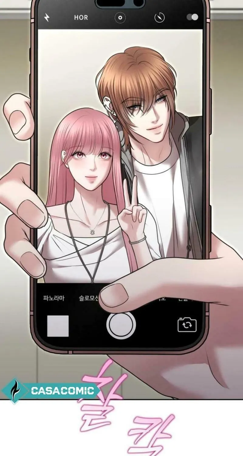 You Are Pretty Chapter 10 page 77 - 