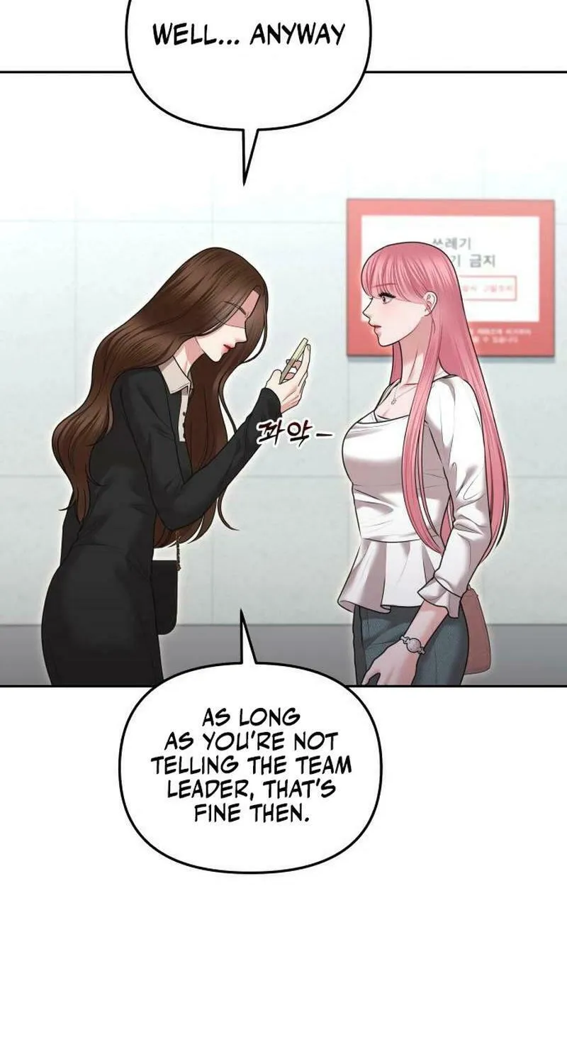 You Are Pretty Chapter 11 page 110 - 