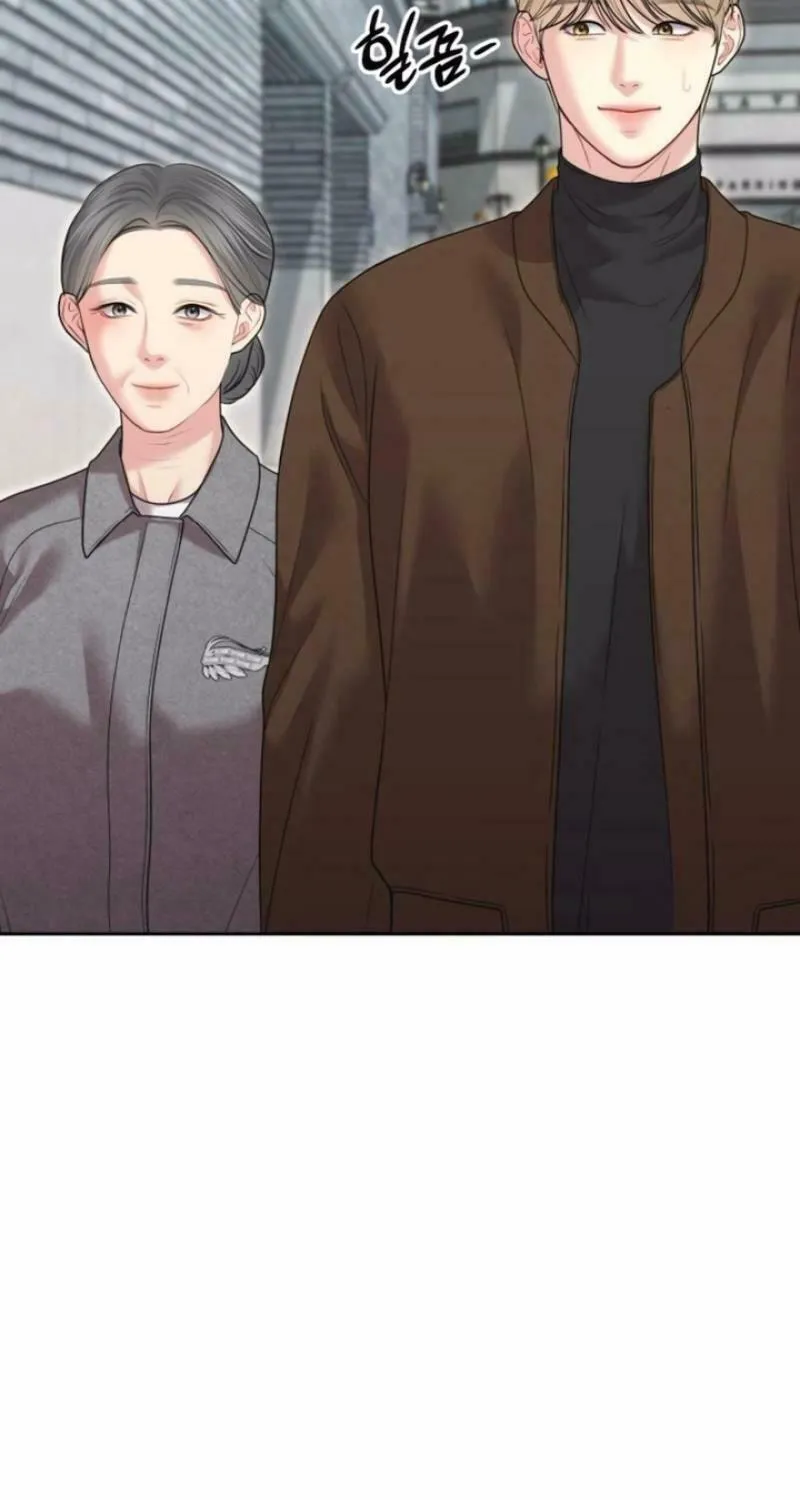 You Are Pretty Chapter 12 page 5 - 
