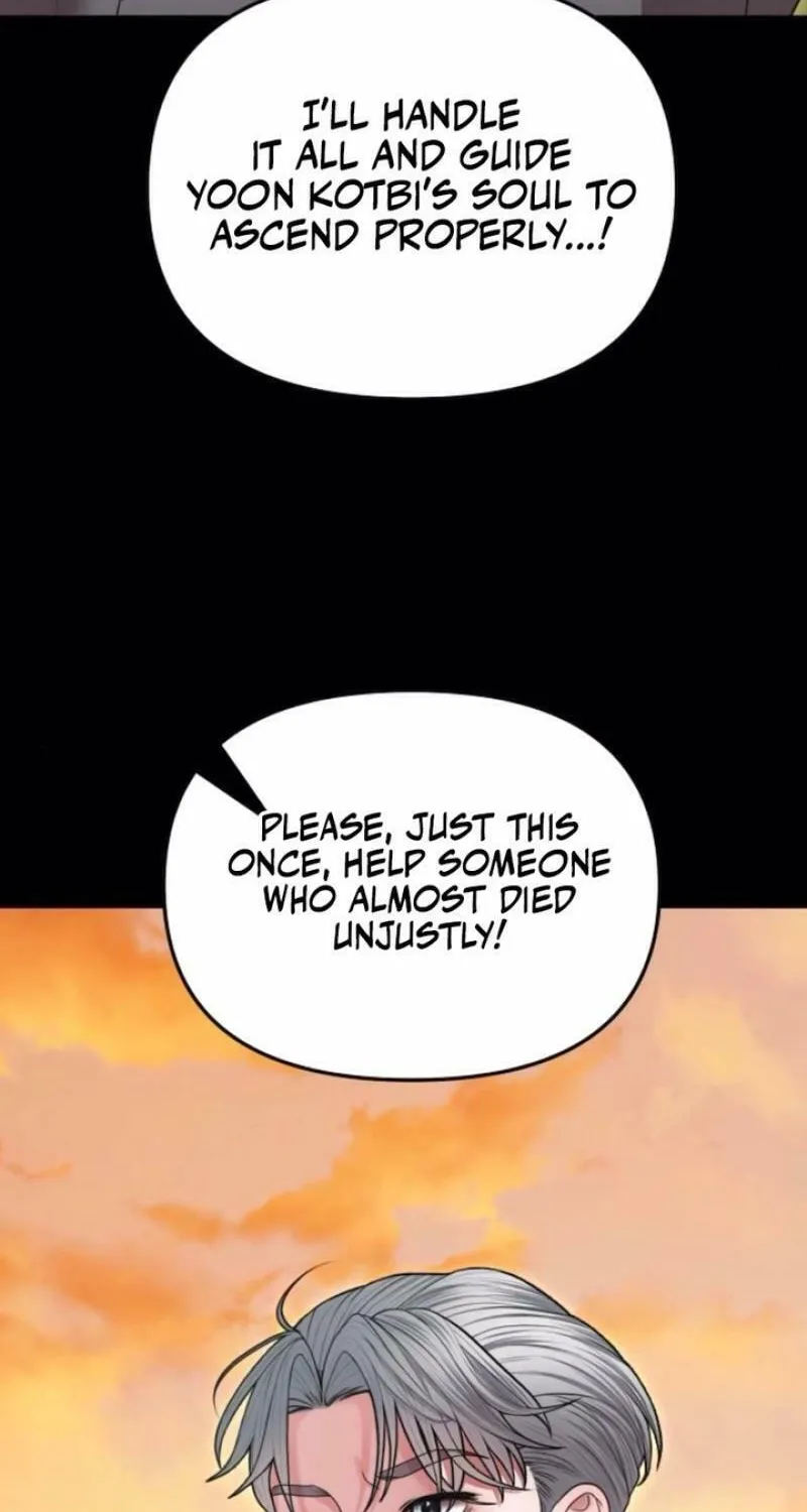 You Are Pretty Chapter 12 page 42 - 