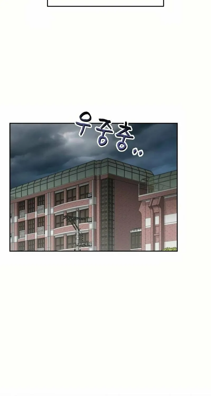 You Are Pretty Chapter 14 page 112 - 