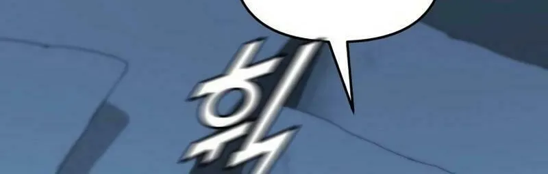 You Are Pretty Chapter 14 page 16 - 