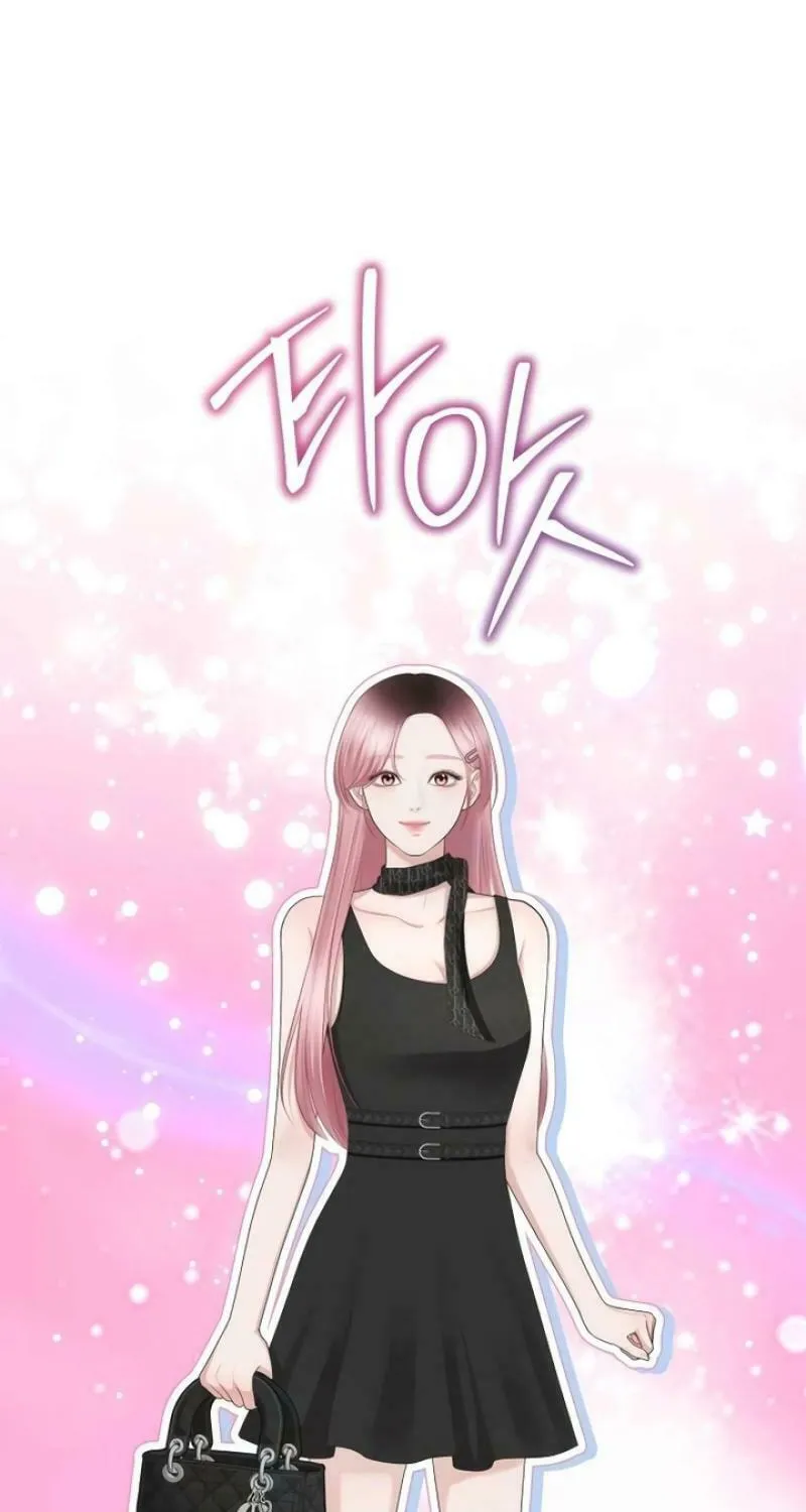 You Are Pretty Chapter 2 page 65 - 