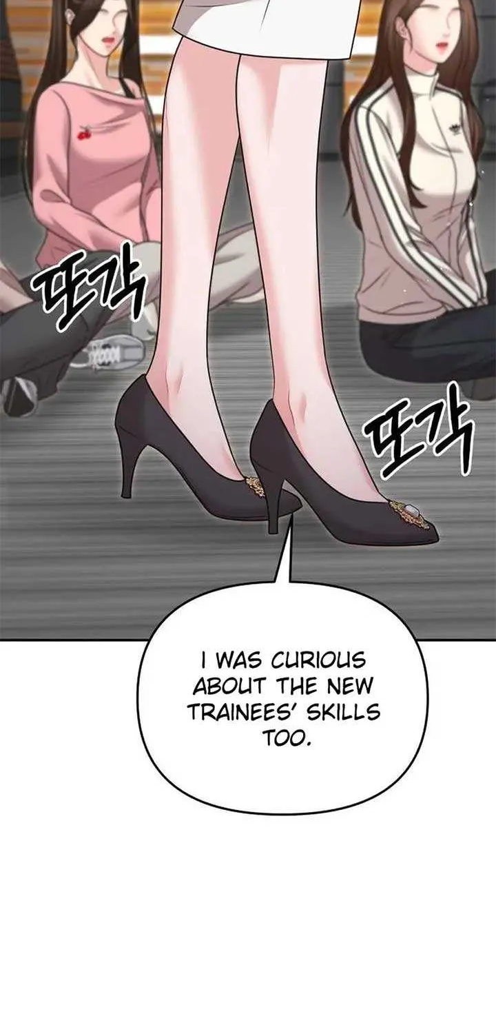 You Are Pretty Chapter 20 page 19 - 