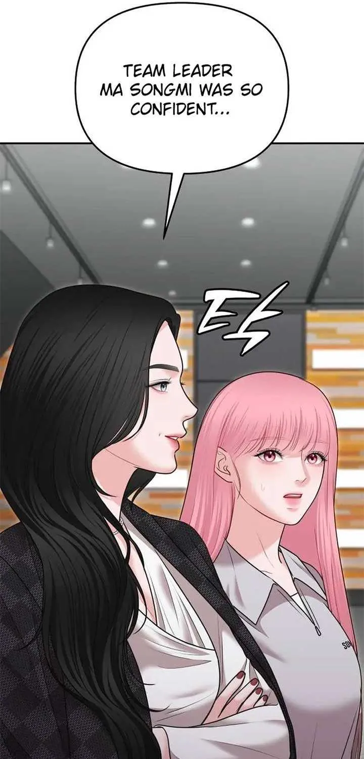 You Are Pretty Chapter 20 page 20 - 
