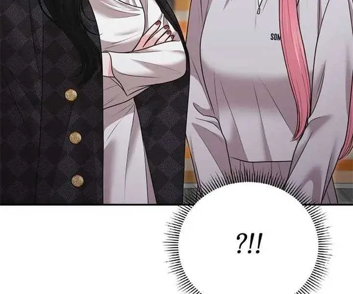 You Are Pretty Chapter 20 page 22 - 