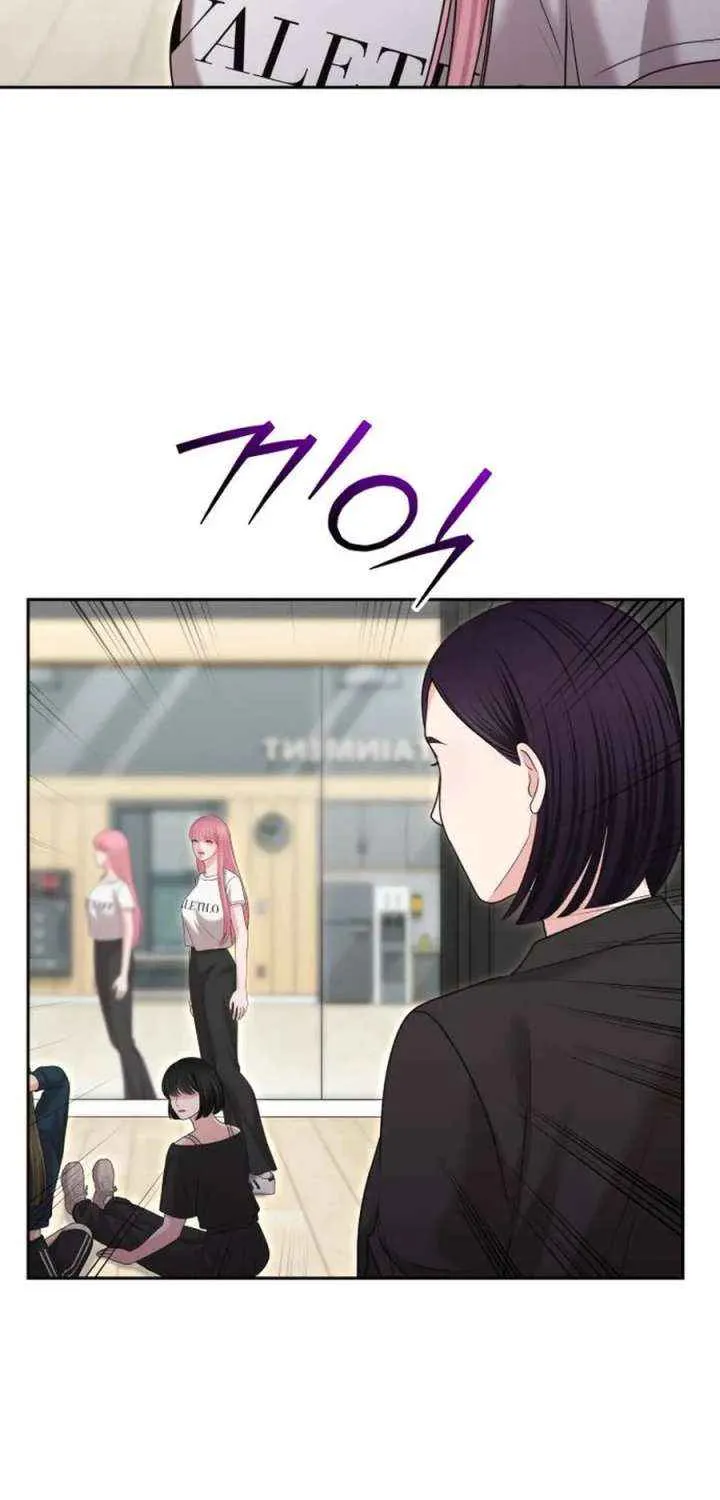 You Are Pretty Chapter 23 page 30 - 