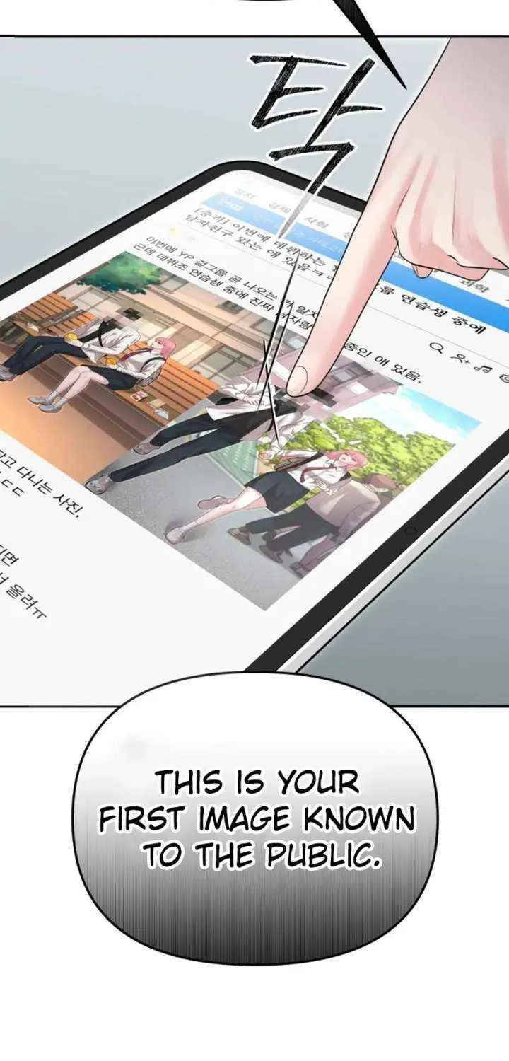 You Are Pretty Chapter 23 page 41 - 