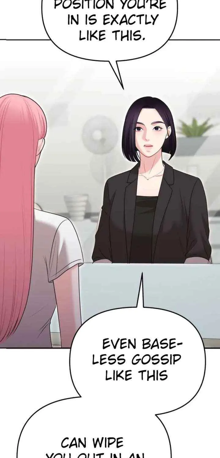 You Are Pretty Chapter 23 page 44 - 