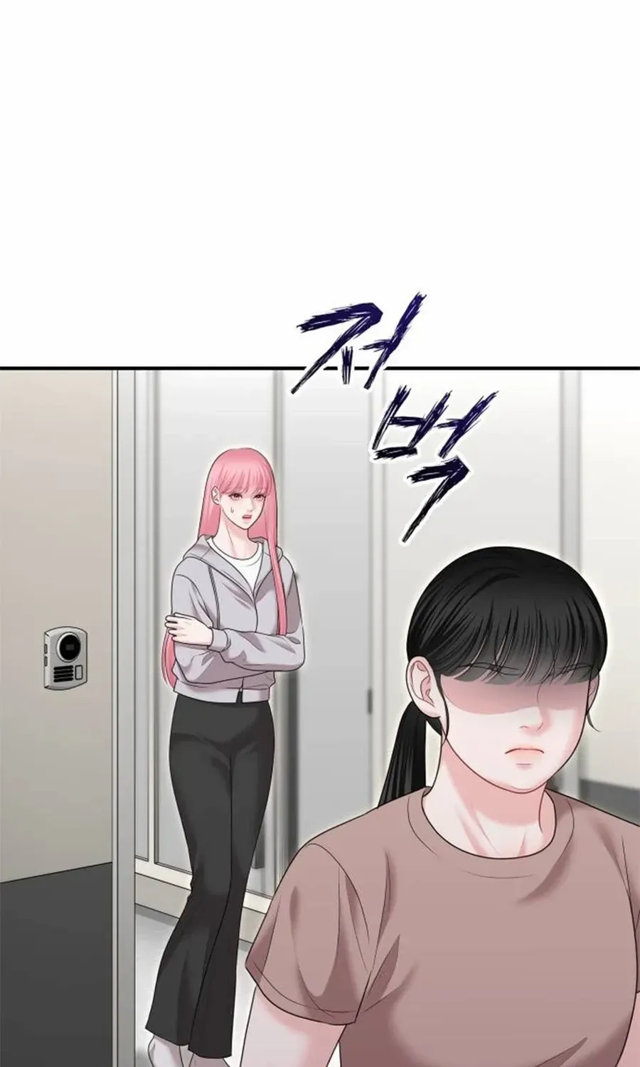 You Are Pretty Chapter 27 page 46 - 