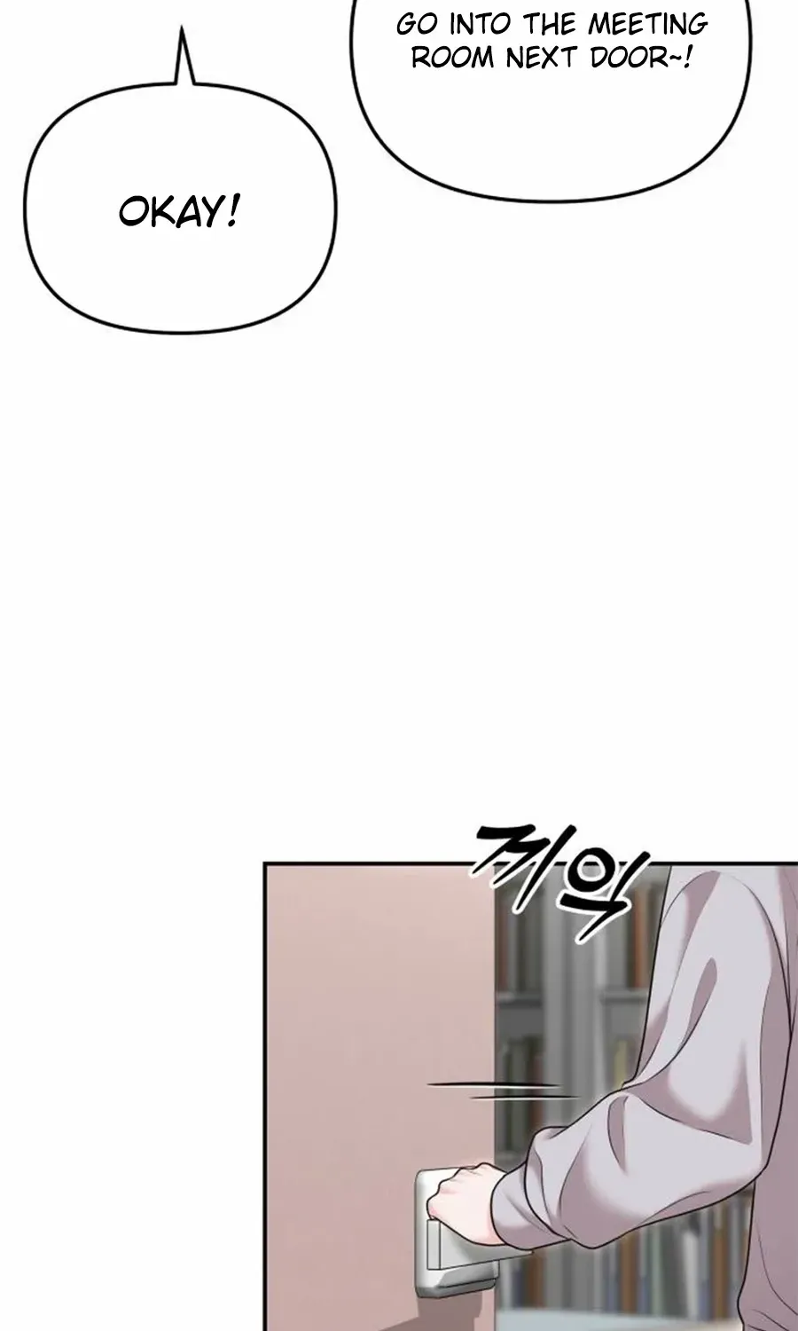 You Are Pretty Chapter 27 page 71 - 