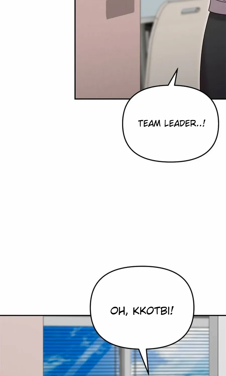 You Are Pretty Chapter 27 page 72 - 