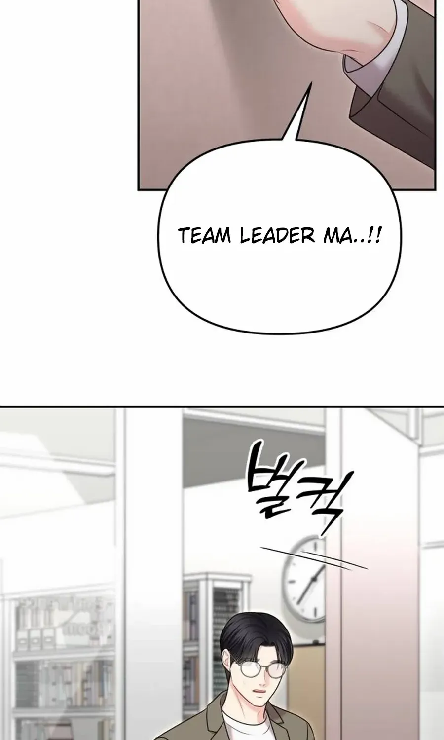 You Are Pretty Chapter 27 page 85 - 