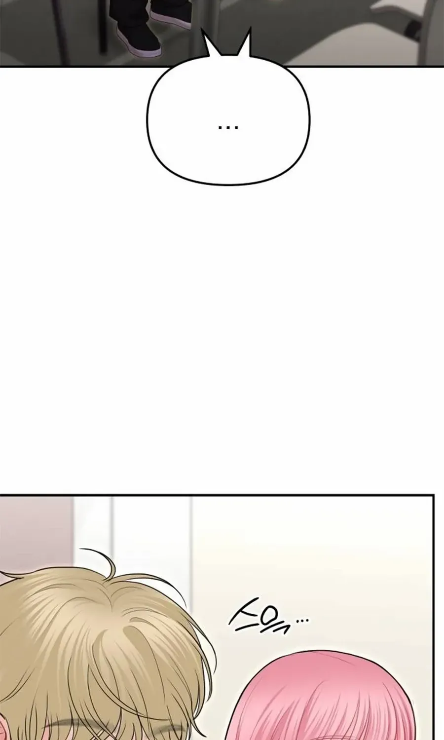 You Are Pretty Chapter 27 page 90 - 