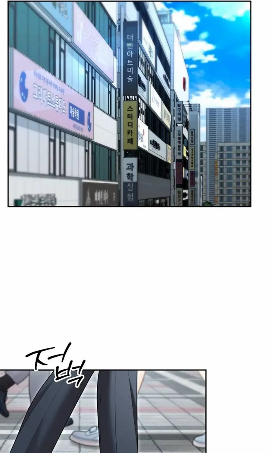 You Are Pretty Chapter 28 page 108 - 
