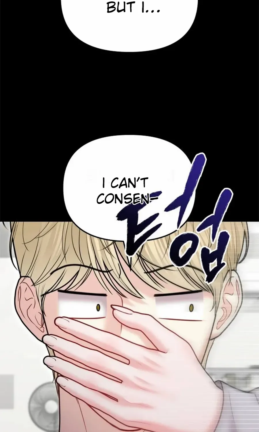 You Are Pretty Chapter 28 page 52 - 