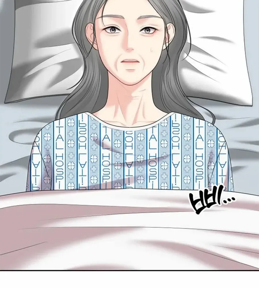 You Are Pretty Chapter 28 page 7 - 