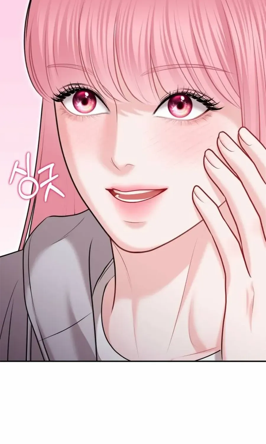 You Are Pretty Chapter 28 page 72 - 