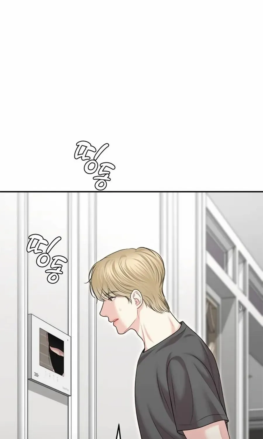 You Are Pretty Chapter 29 page 28 - 