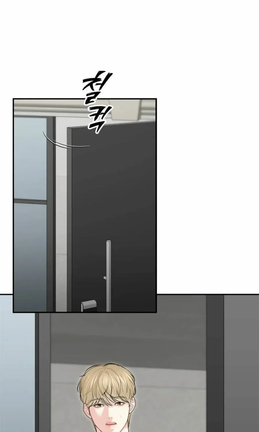 You Are Pretty Chapter 29 page 30 - 