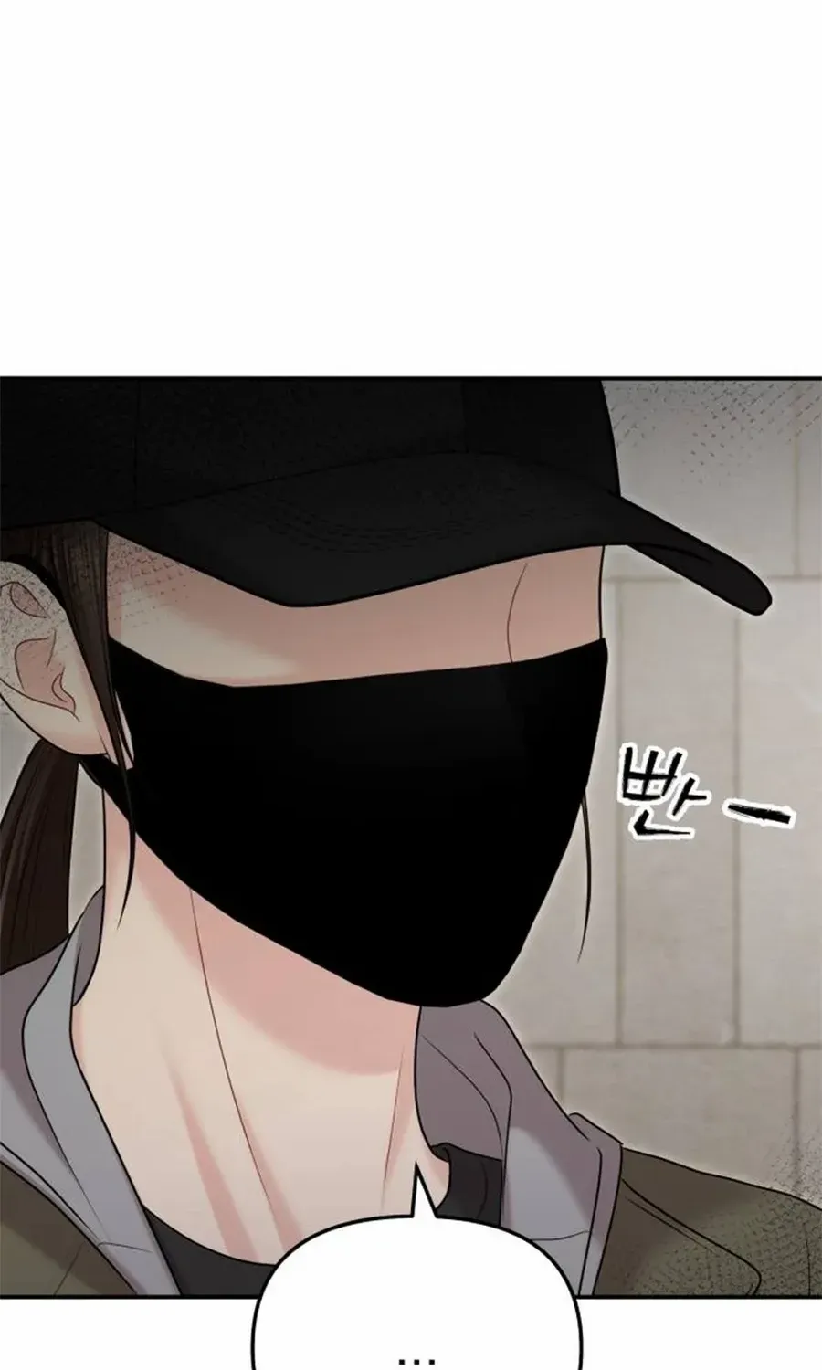 You Are Pretty Chapter 29 page 35 - 