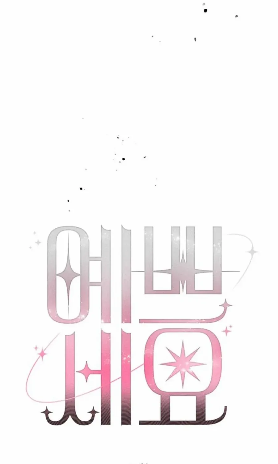 You Are Pretty Chapter 29 page 38 - 