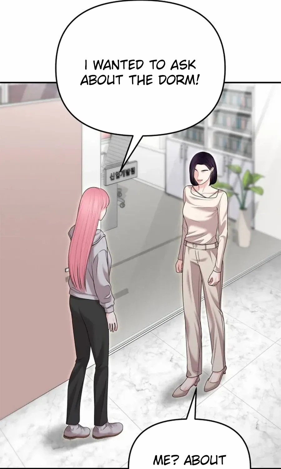 You Are Pretty Chapter 29 page 50 - 
