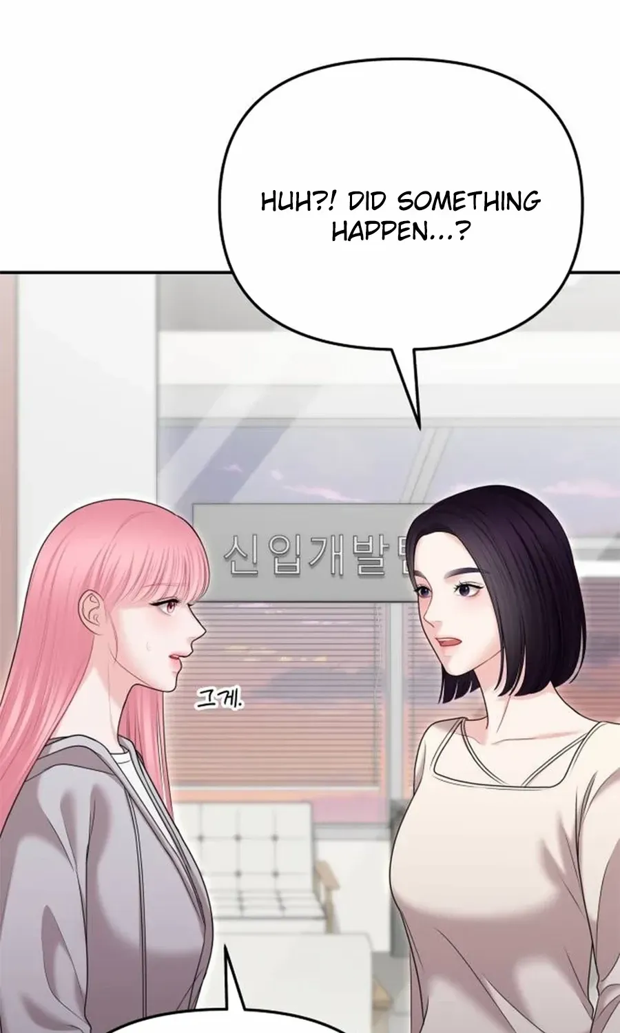 You Are Pretty Chapter 29 page 53 - 
