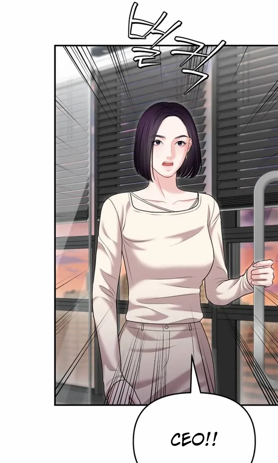 You Are Pretty Chapter 29 page 63 - 