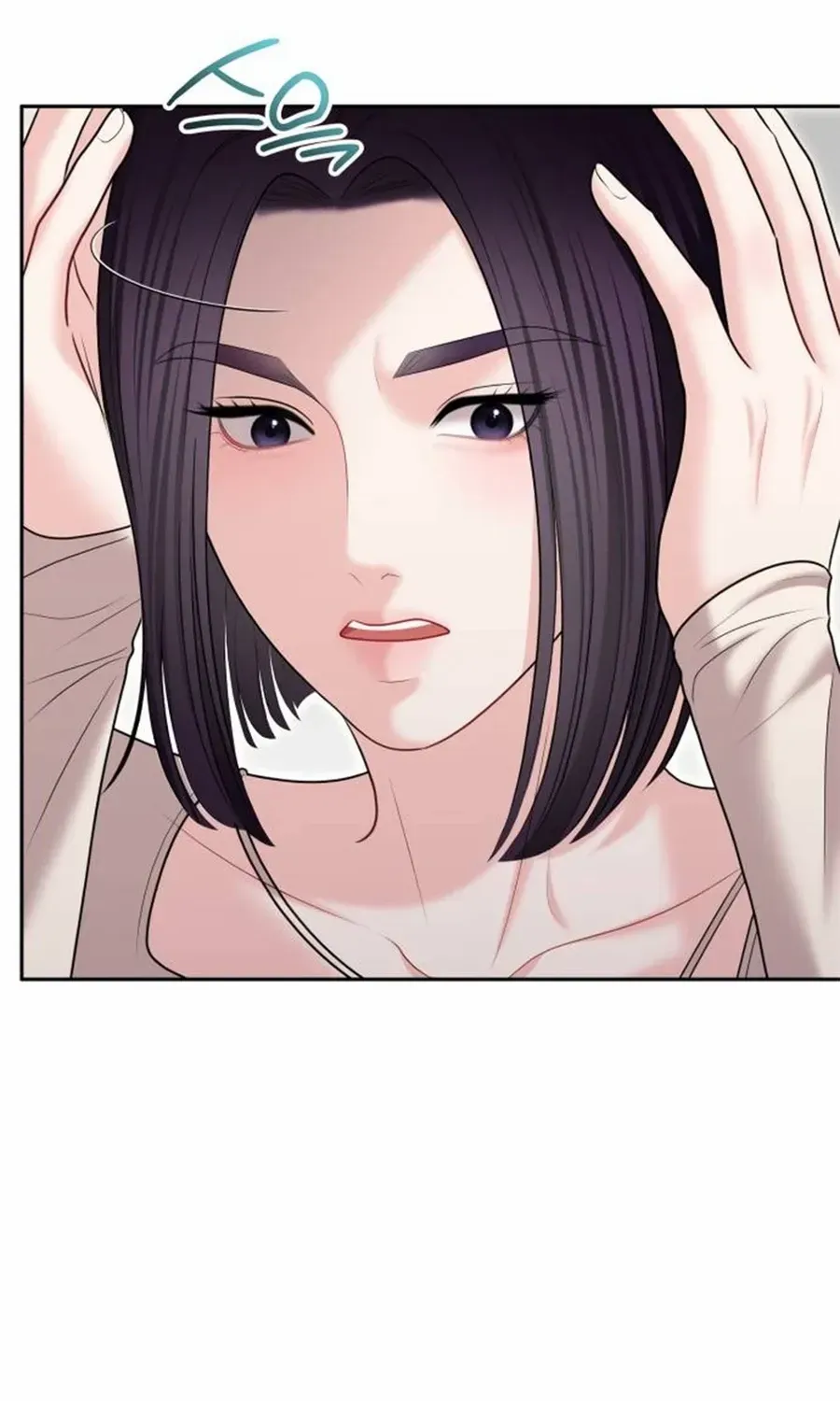 You Are Pretty Chapter 29 page 91 - 