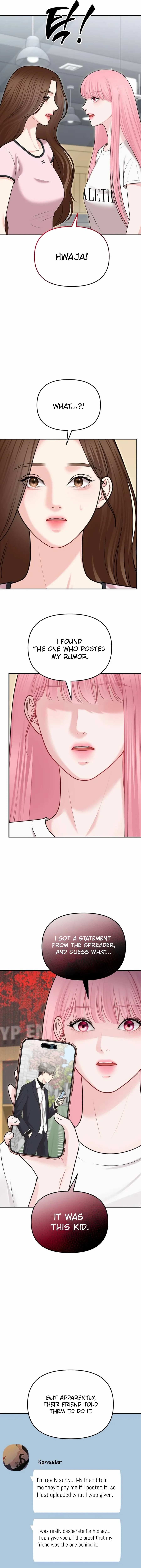 You Are Pretty Chapter 30 page 16 - 