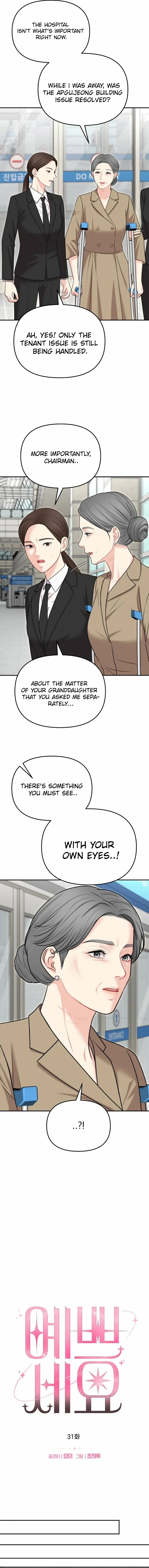 You Are Pretty Chapter 31 page 2 - 