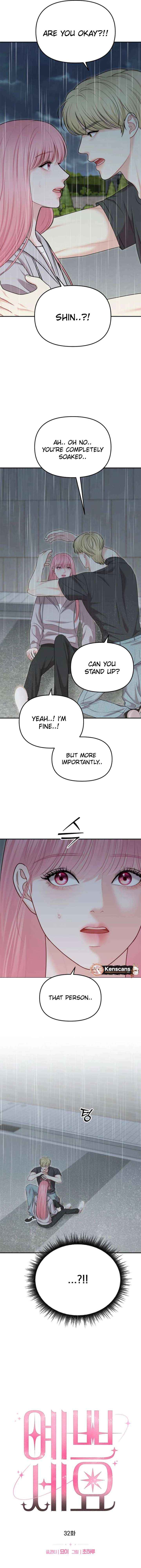 You Are Pretty Chapter 32 page 7 - 