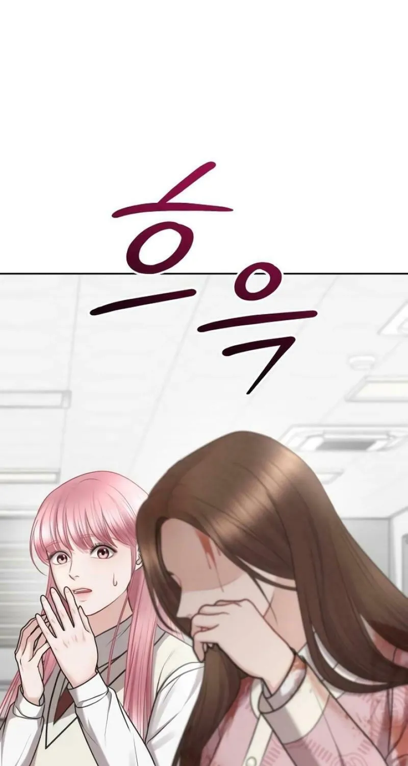 You Are Pretty Chapter 4 page 15 - 
