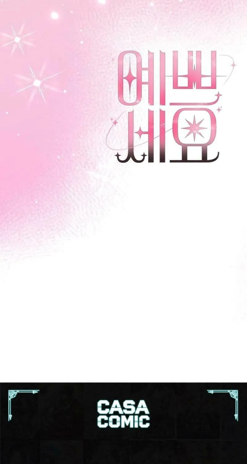 You Are Pretty Chapter 4 page 144 - 