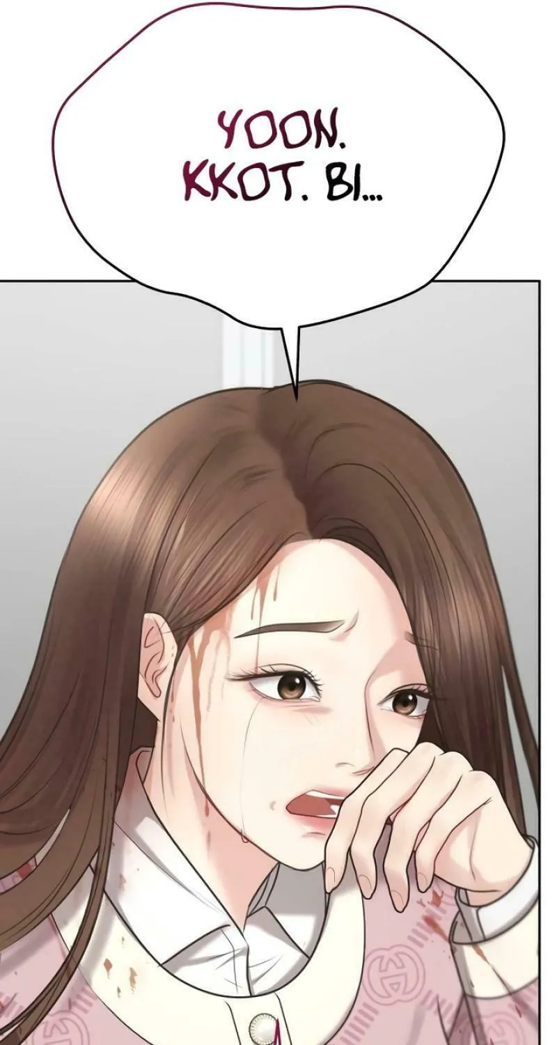 You Are Pretty Chapter 4 page 17 - 