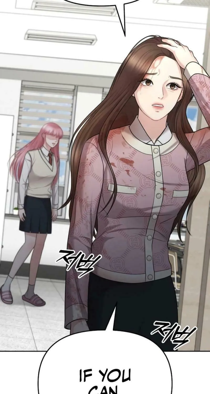 You Are Pretty Chapter 4 page 73 - 