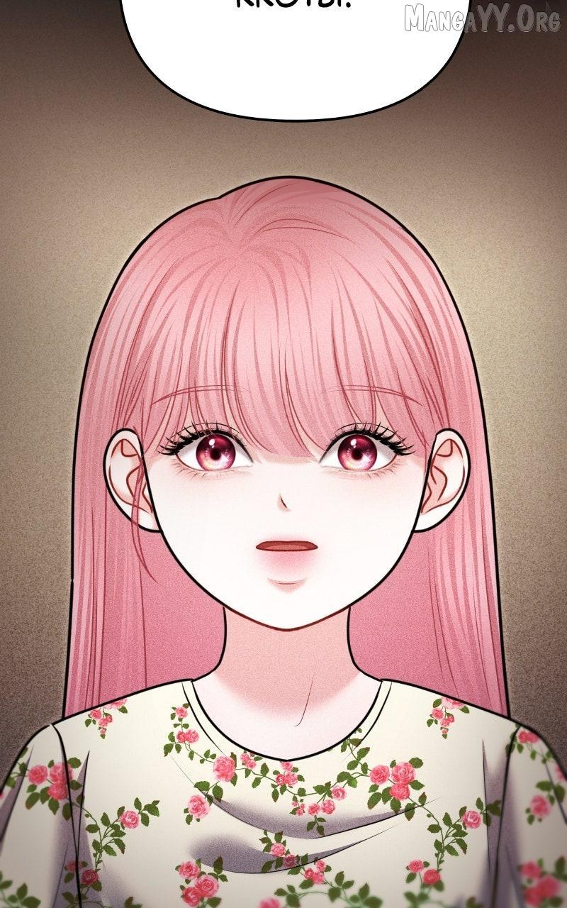 You Are Pretty Chapter 41 page 106 - 