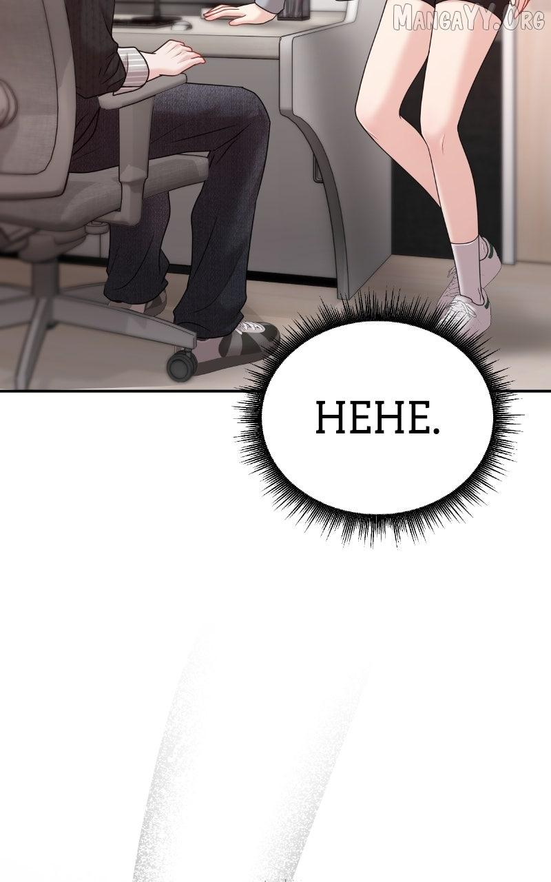 You Are Pretty Chapter 42 page 104 - 