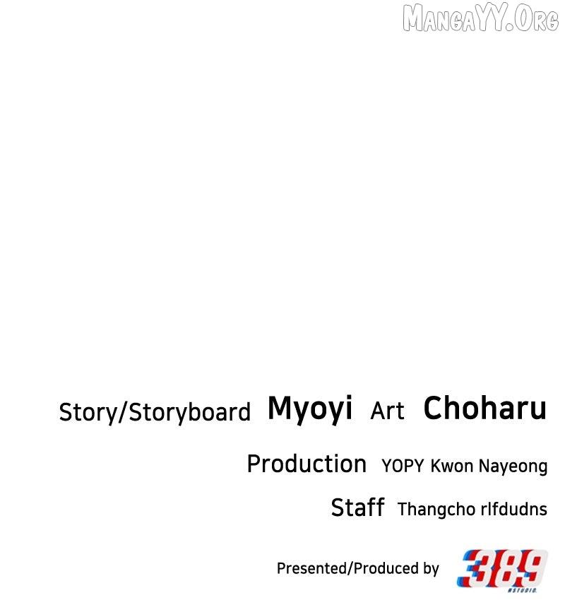 You Are Pretty Chapter 42 page 110 - 