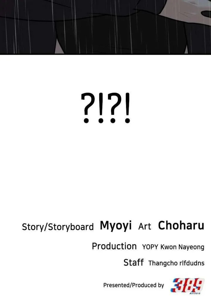 You Are Pretty Chapter 43 page 123 - 