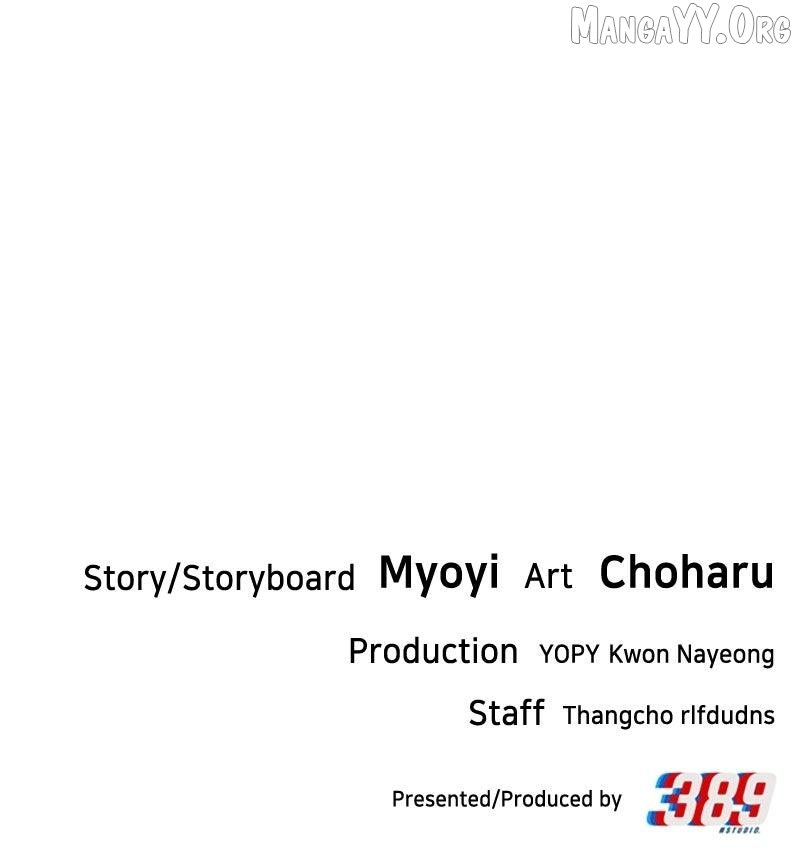 You Are Pretty Chapter 46 page 125 - 