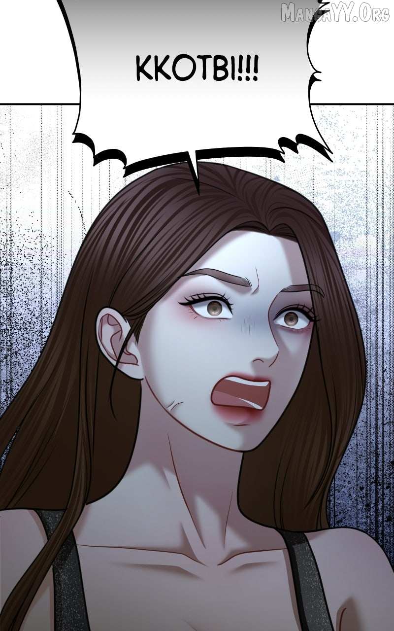 You Are Pretty Chapter 48 page 71 - 
