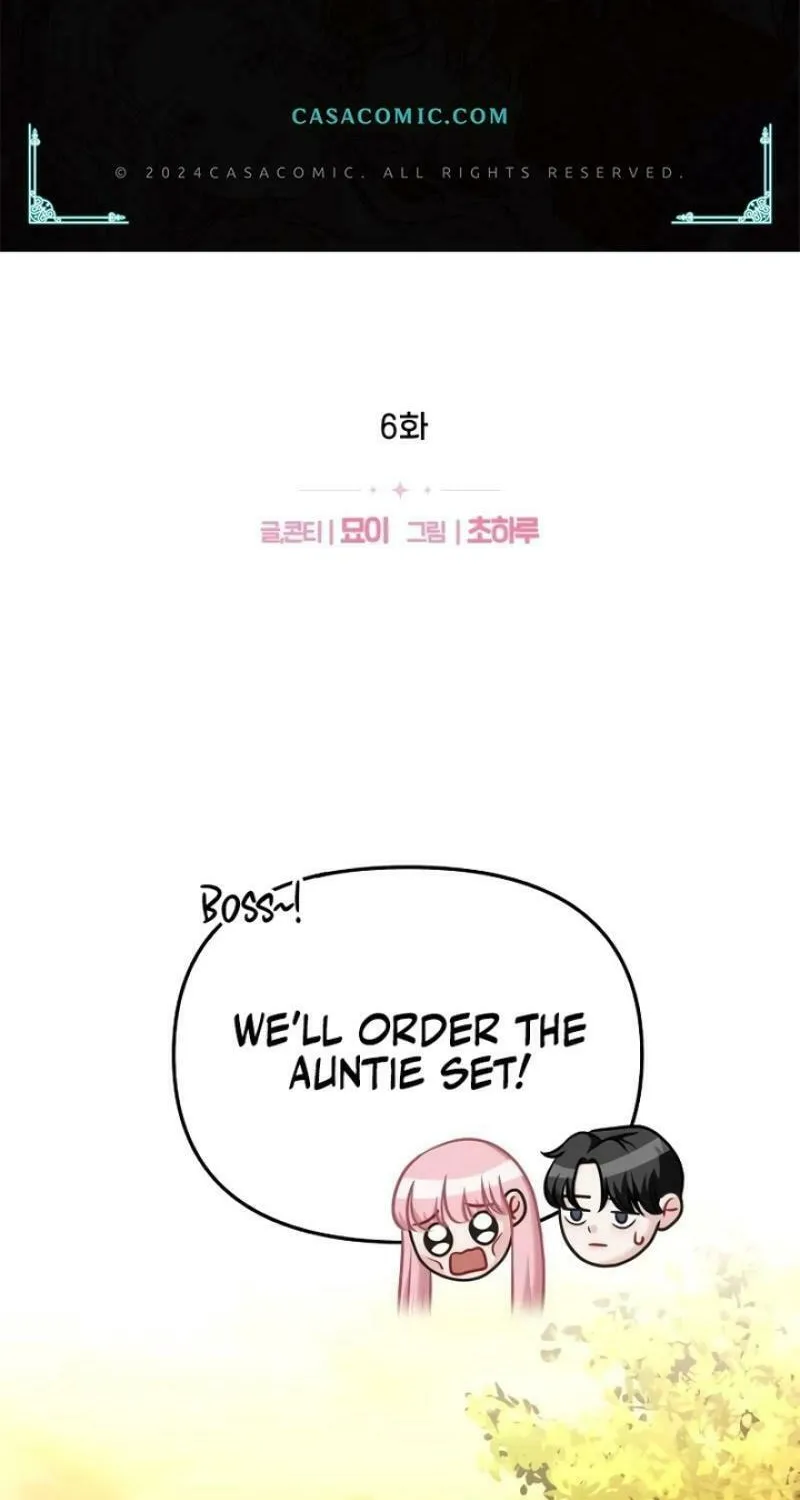 You Are Pretty Chapter 6 page 2 - 